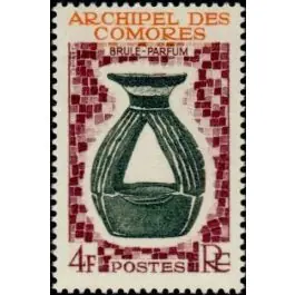 Timbre de collection Comores - 030 Petit Prix