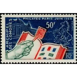 Top Qualité Timbre de collection Comores - 032