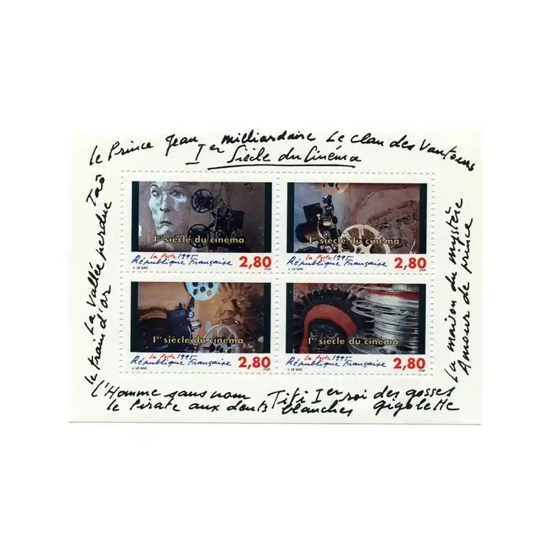 Must-Have France Bloc Feuillet n°17