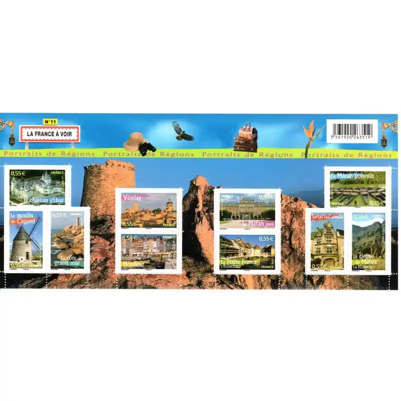 Quantité Limitée France Bloc Feuillet n°117