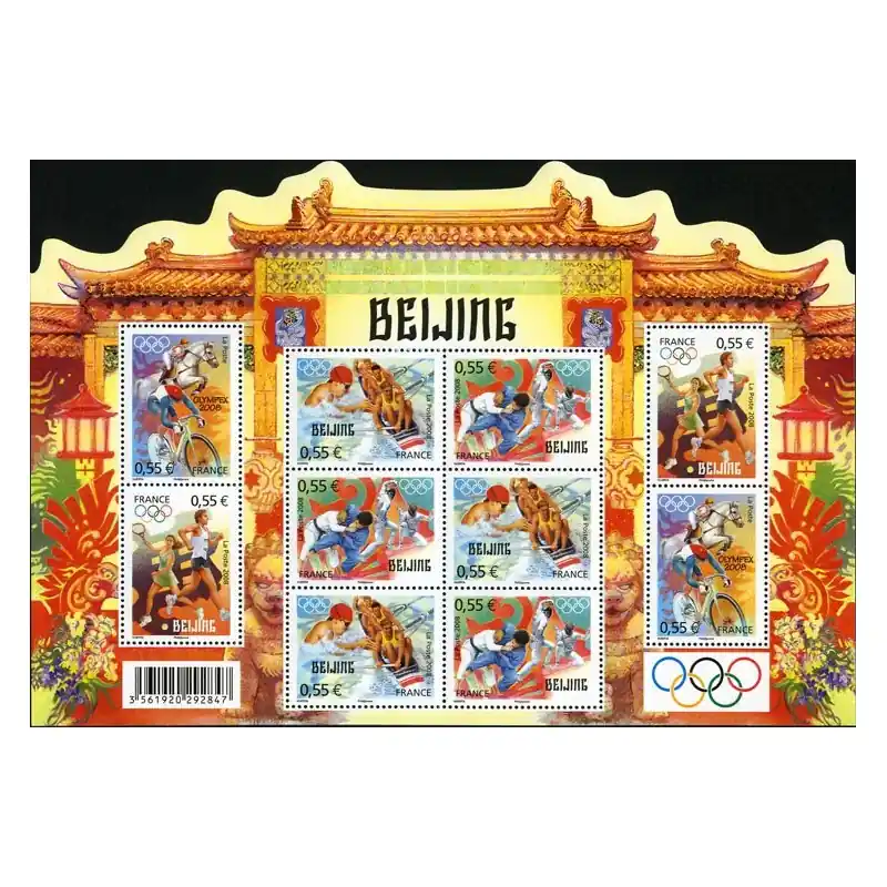 France Bloc Feuillet n°122 Promotion