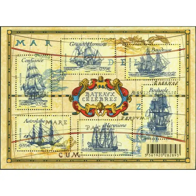 France Bloc Feuillet n°124 Solde