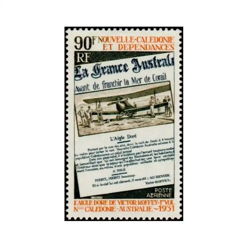 Nouvelle Calédonie Poste Aérienne n°125 Quantité Limitée
