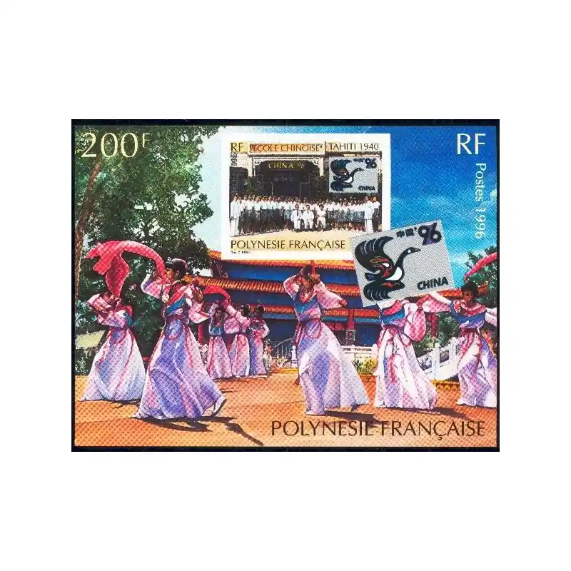 Livraison Express Polynésie Bloc Feuillet n°21