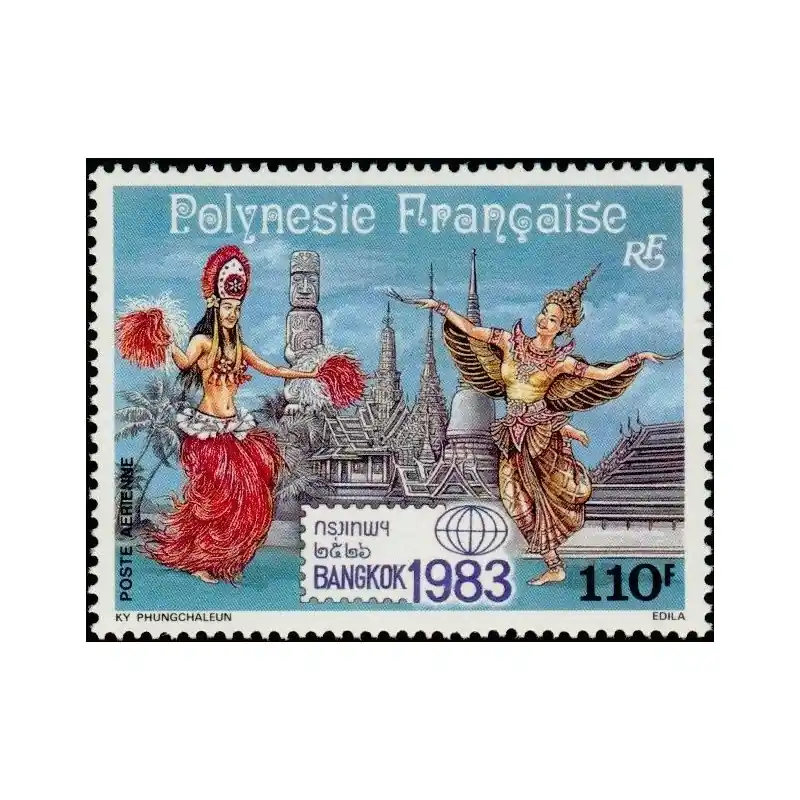 Polynésie Poste Aérienne n°177 Livraison Express