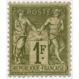 Prix Bas Timbre de collection France - 0072