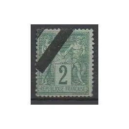 Certifié Timbre de collection France - 0075 Journaux