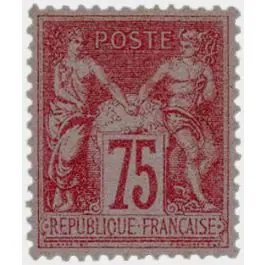 Livraison Express Timbre de collection France - 0081