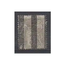 Vente Flash Timbre de collection France - 0087 Journaux