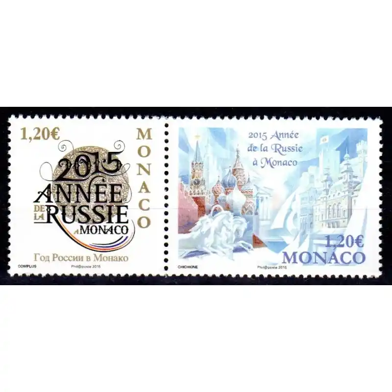 Usine Directe Timbre Monaco n°2954 et 2955 Année de la Russie à Monaco