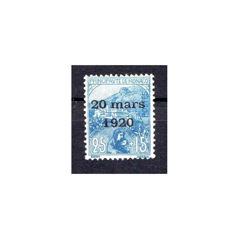 Prix Cassé Timbre Monaco n°40 Mariage de la princesse Charlotte Neuf sans charnière