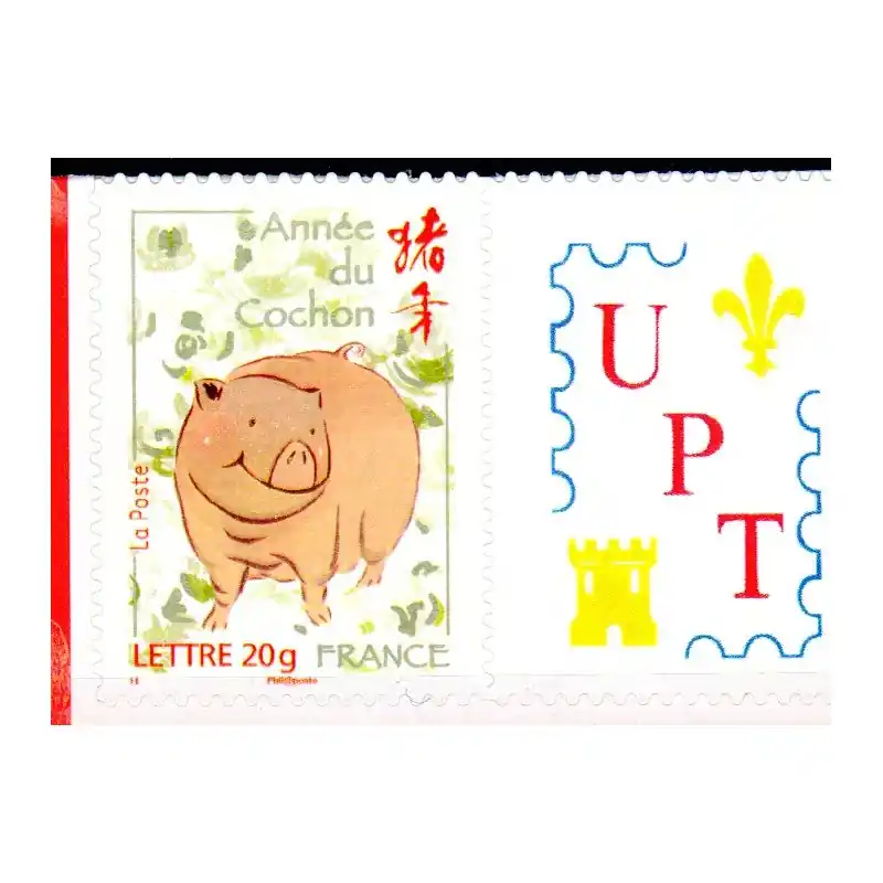 Timbre Personnalisé n°4001B avec vignette "Logo personnalisé UPT" Autoadhésif Garantie Incluse