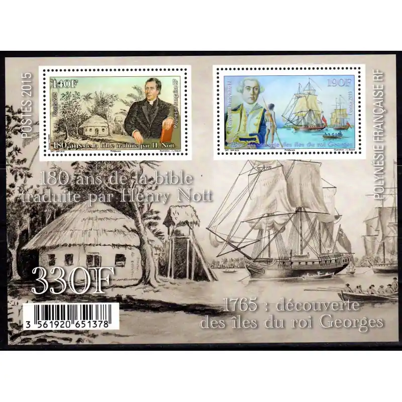 Bon Plan Timbre Polynésie n°1085 et 1086 Découverte des îles du roi Georges et 180 ans de la bible par Henry Nott
