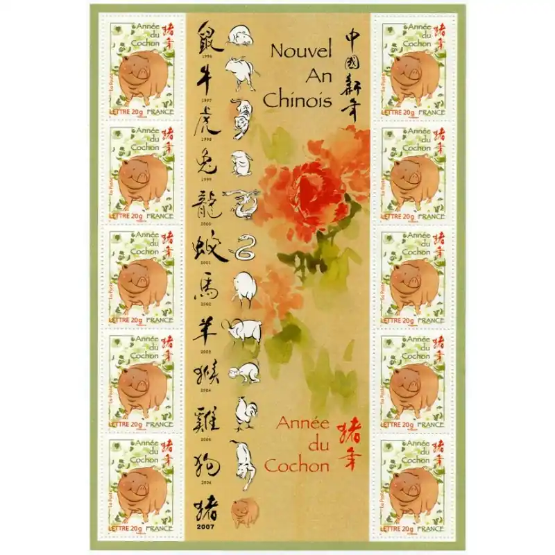 Meilleur Choix France Feuillet n°4001 Année lunaire du Cochon
