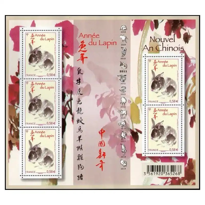 France Feuillet n°4531 Année lunaire du Lapin Nouveauté