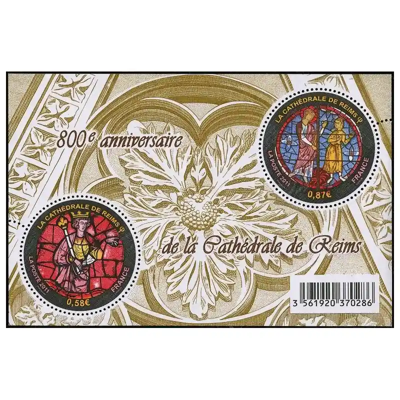 Meilleure Qualité France Feuillet n°4549 800ème anniversaire de la cathédrale de Reims