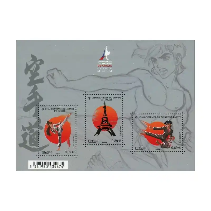 France Feuillet n°4680 Championnat du monde de karaté à Paris Expédié Aujourd’hui