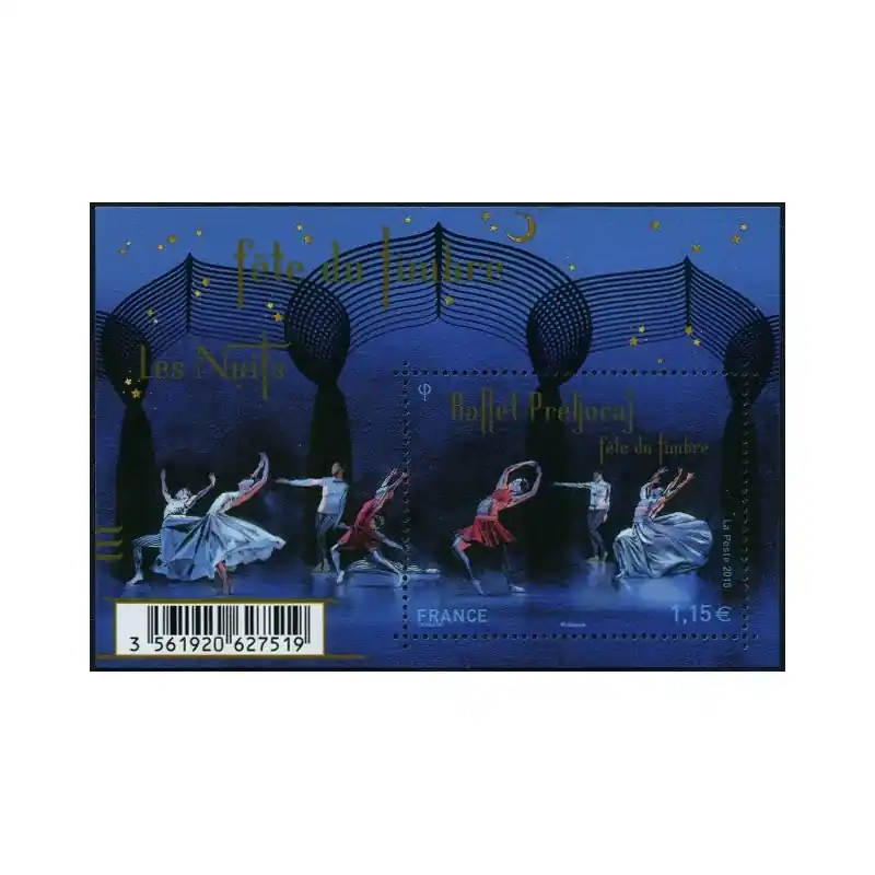 France Feuillet n°4983 Fête du timbre. Danse Prix Réduit