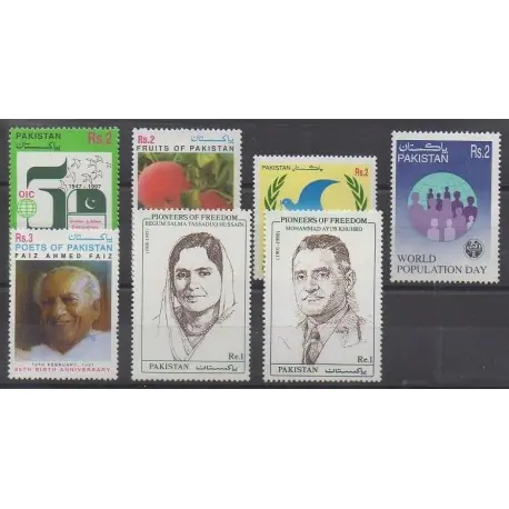 Pakistan - 1997 - No 939/945 Affaire À Saisir