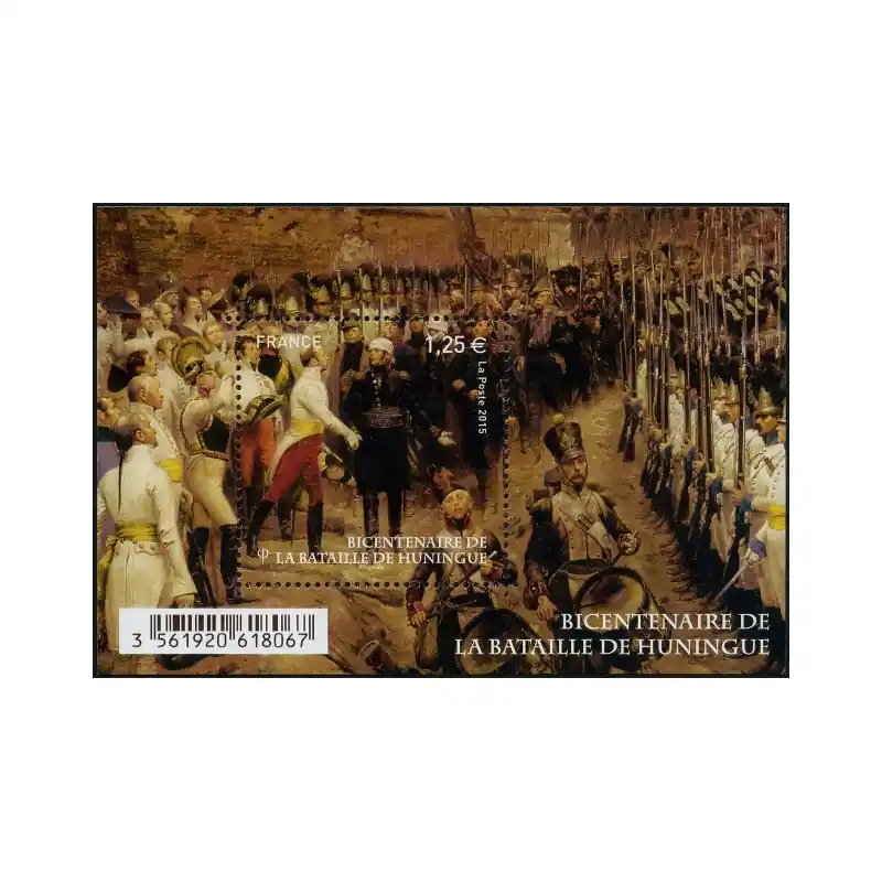Produit De Marque France Feuillet n°4972 Bicentenaire de la bataille de Huningue