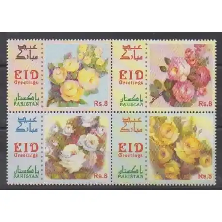 Pakistan - 2012 - No 1351A/1351D - Roses Offre Exclusive