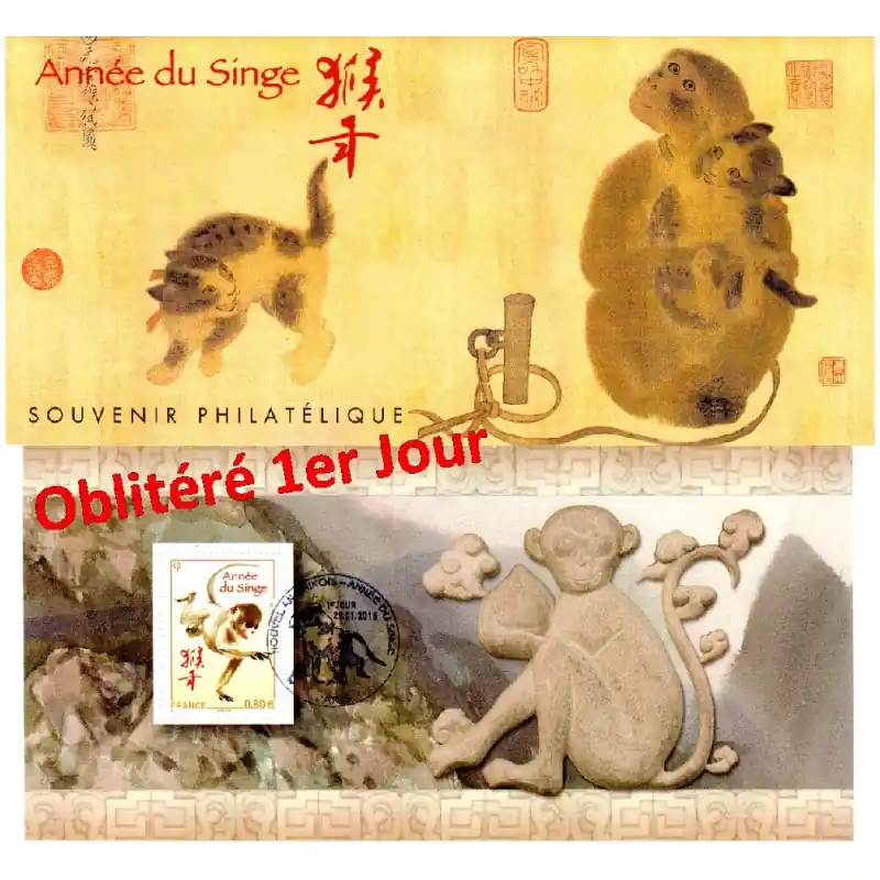 Nouvelle Collection Bloc Souvenir n°122 oblitéré 1er jour- Année du Singe