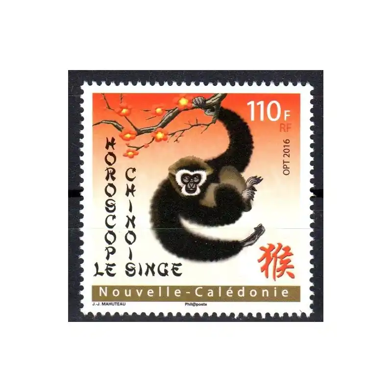 Timbre Nouvelle Calédonie n°1268 Horoscope chinois Le singe Premium
