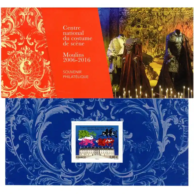 Commander Maintenant Bloc Souvenir n°124 - Centre national du costume de scène, Moulins 2006-2016