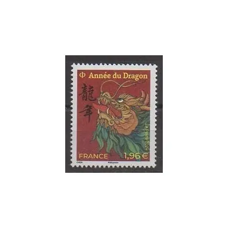 Marque France - Poste - 2024 - No 5749 -