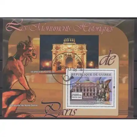 Prix Cassé Guinée - 2007 - No BF603 - Monuments - Oblitéré