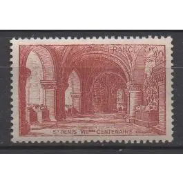 Offre Du Jour Timbre de collection France - 0661b