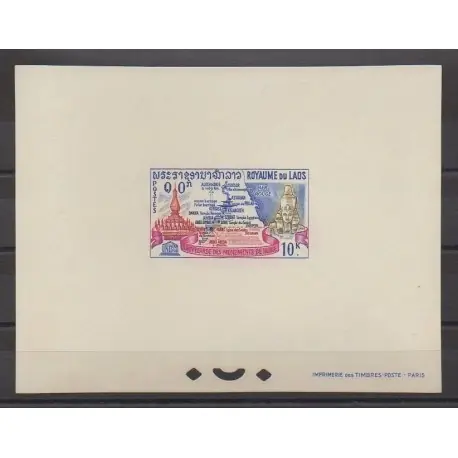 Laos - 1964 - No 96 - Epreuve de luxe - Monuments Haute Qualité