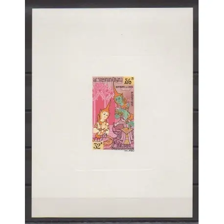 Réduction Laos - 1964 - No 102 - Epreuve de luxe - Religion