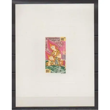 Laos - 1964 - No 101 - Epreuve de luxe - Religion Tendance