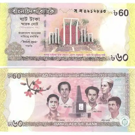 Billets collection Bangladesh Pk N° 61 - 60 Taka Must-Have