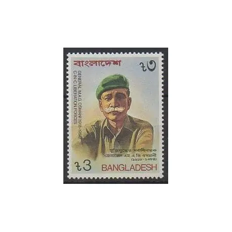 Livraison Mondiale Bangladesh - 1986 - No 240 - Histoire militaire