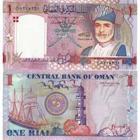 Commander Maintenant Billets banque Oman Pk N° 43 - 1 Baiza