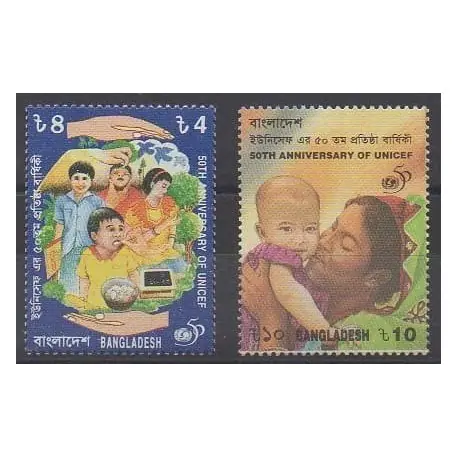 Authentique Bangladesh - 1996 - No 555A/555B - Enfance