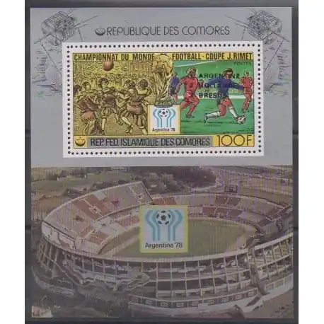 Top Vente Comores - 1978 - BF du No 244 - Coupe du monde de football