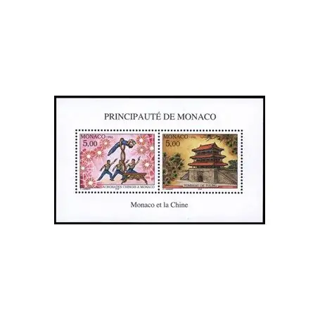 Promotion Timbre de collection de Monaco BF N° 71 neuf sans charnière