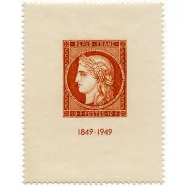 Pas Cher Timbre de collection France - 0841