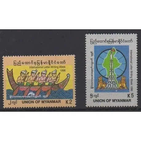 Original Birmanie - 1996 - No 241/242 - Littérature