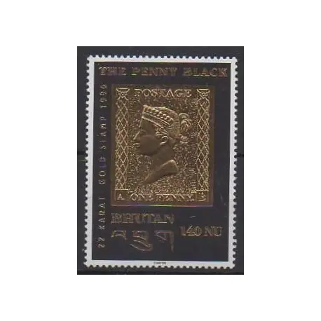 Produit De Marque Bhoutan - 1996 - No 1129 - Philatélie