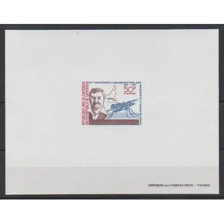 Cameroun - 1979 - No 639 - Epreuve de luxe - Santé ou Croix-Rouge Must-Have