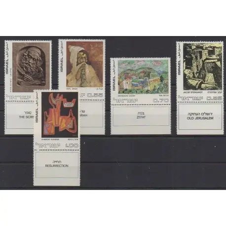 Premium Israël - 1972 - No 476/480 - Peinture
