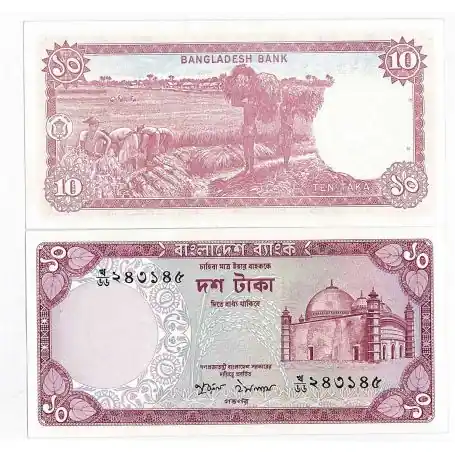Billet de collection Bangladesh Pk N° 21 - 10 Taka Vente Flash