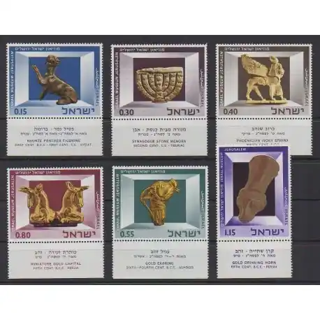 Affaire À Saisir Israël - 1966 - No 319/324 - Art