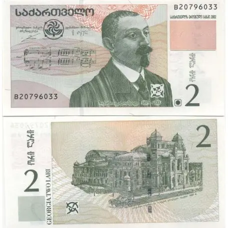 Marque Billets banque Georgie Pk N° 69 - 2 Laris