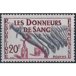 Prix Réduit Timbre de collection France - 1220b