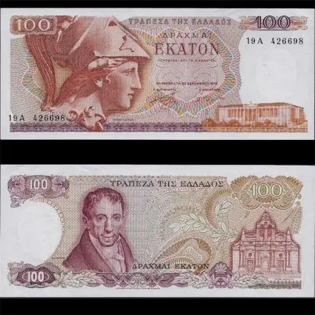 Billets collection Grece - 100 Drachme Minerve SUP Satisfait Ou Remboursé
